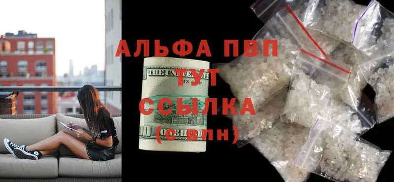 Магазин наркотиков Зеленодольск АМФ  МАРИХУАНА  COCAIN  Псилоцибиновые грибы  Гашиш  А ПВП  Меф 