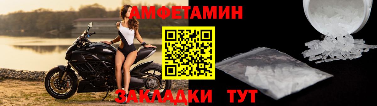 Зеленодольск  Амфетамин 97%  Вход с VPN 