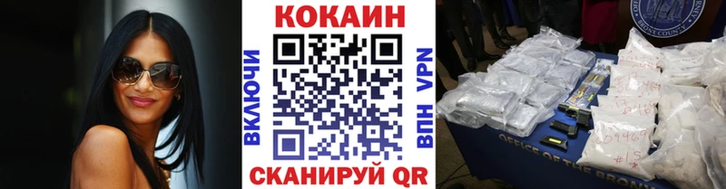 как найти наркотики  мориарти какой сайт  Кокаин Fish Scale  Зеленодольск 
