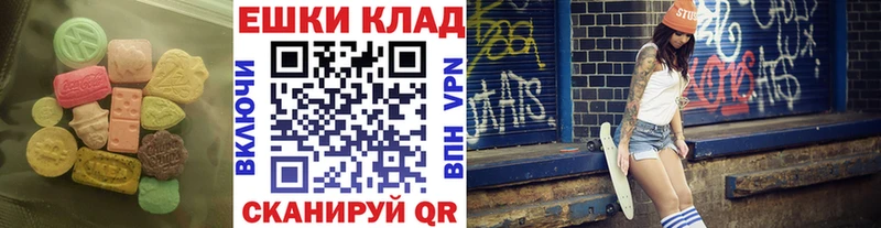 хочу наркоту  Зеленодольск  ЭКСТАЗИ mix 