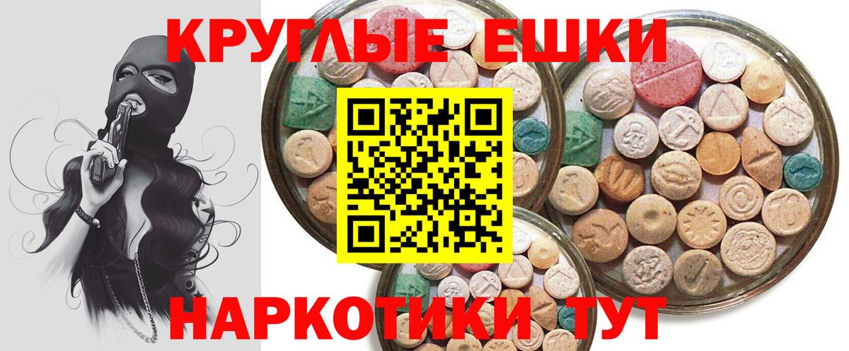 Ecstasy Punisher Зеленодольск