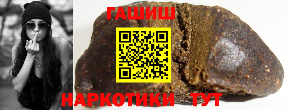 ГАШИШ Premium Зеленодольск