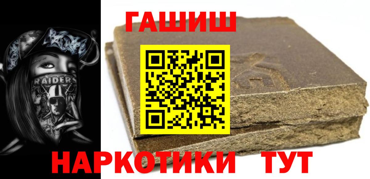 Гашиш ice o lator  цены наркотик  Зеленодольск  ГАШ хэш  Вход с VPN 