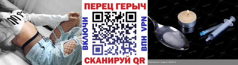 ГЕРОИН хмурый  купить наркотики цена  Зеленодольск 