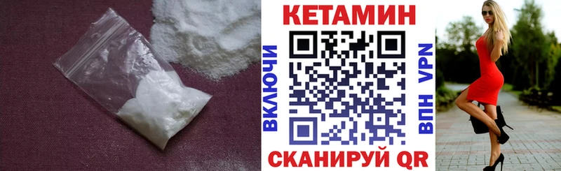 мориарти как зайти  Зеленодольск  Кетамин VHQ  магазин  наркотиков 