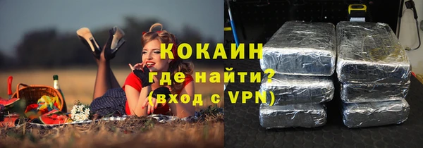 марки lsd Белая Холуница