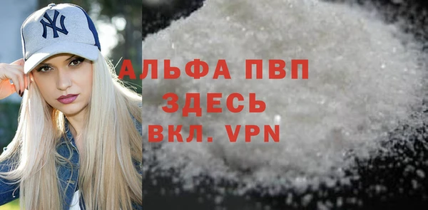 таблы Белая Калитва