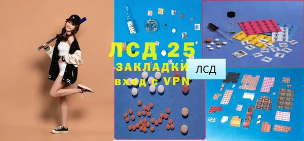 таблы Белая Калитва