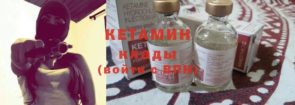 марки lsd Белая Холуница