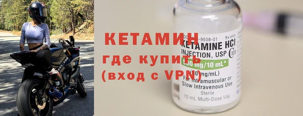 гидра Бежецк