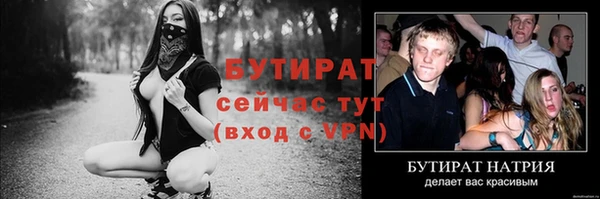 таблы Белая Калитва