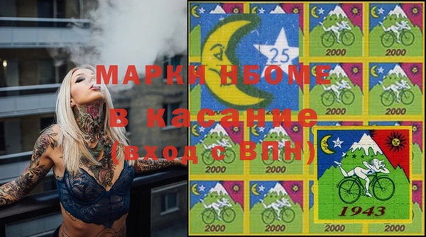 марки lsd Белая Холуница