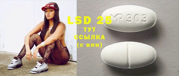 таблы Белая Калитва