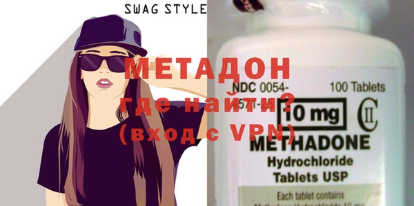 mdma Навашино