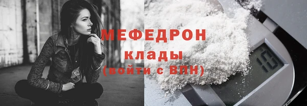 таблы Белая Калитва