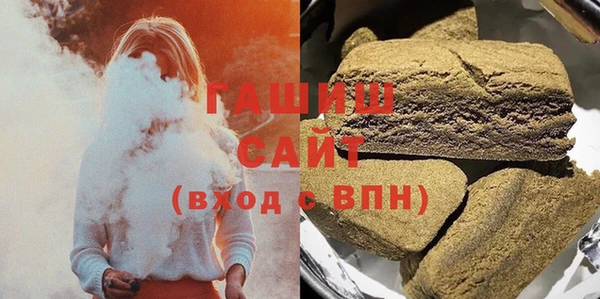 гидра Бежецк