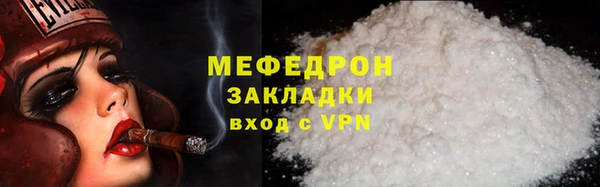 таблы Белая Калитва