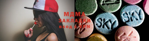 марки lsd Белая Холуница