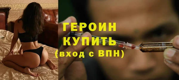 марки lsd Белая Холуница