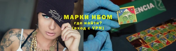 таблы Белая Калитва