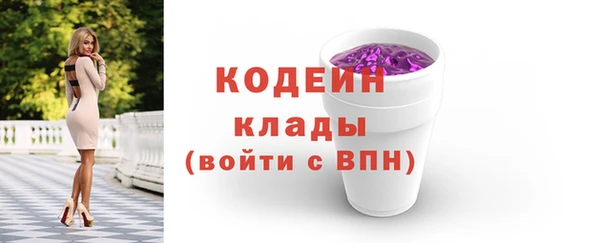 гидра Бежецк