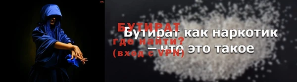 таблы Белая Калитва