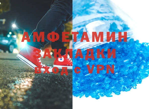 марки lsd Белая Холуница