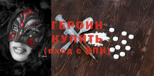 таблы Белая Калитва