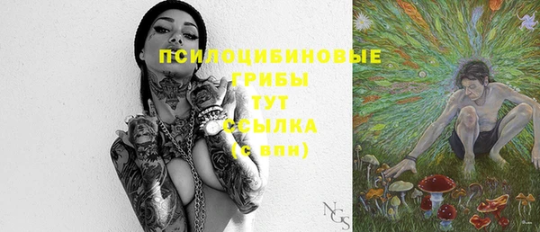 стафф Наволоки