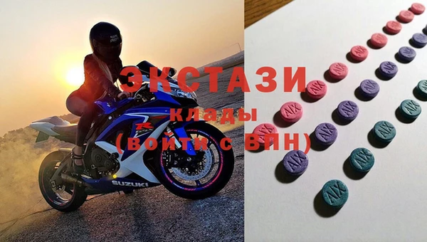марки lsd Белая Холуница