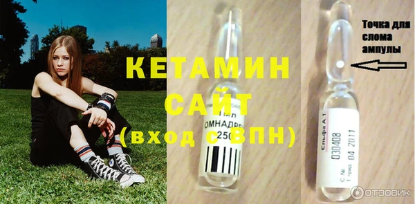 таблы Белая Калитва