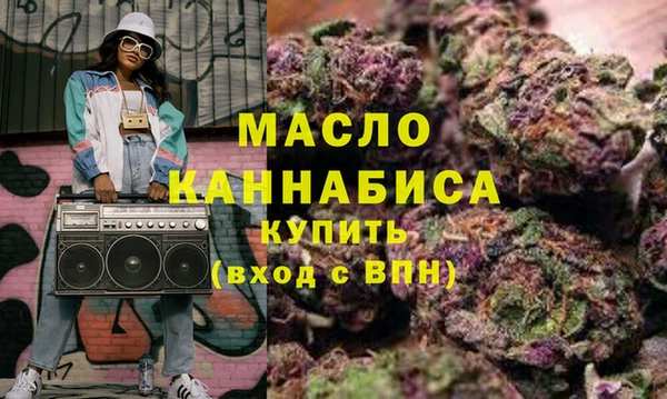 таблы Белая Калитва