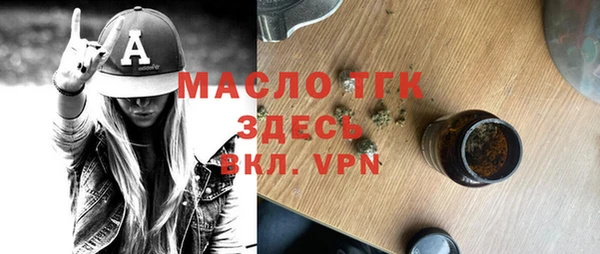 гидра Бежецк