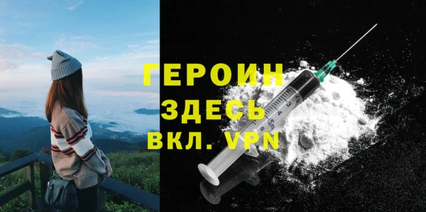 гидра Бежецк