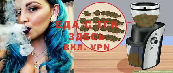 гидра Бежецк