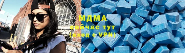 марки lsd Белая Холуница