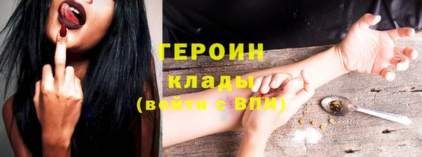 марки lsd Белая Холуница