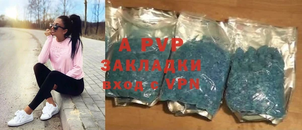 гидра Бежецк