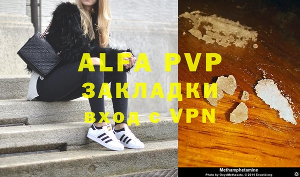 марки lsd Белая Холуница