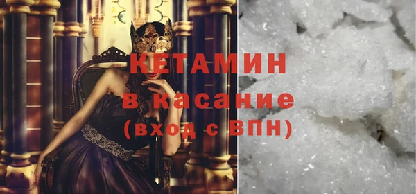 гидра Бежецк