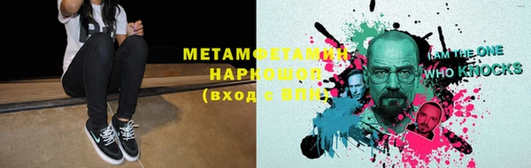 гидра Бежецк