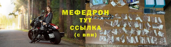 таблы Белая Калитва