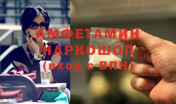 таблы Белая Калитва
