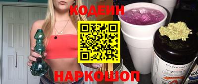 наркотики Гай