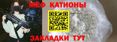 стафф Бузулук