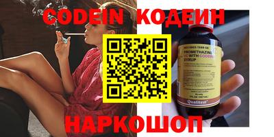 меф VHQ Гатчина