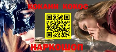 наркотики Гай