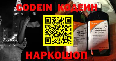меф VHQ Гатчина