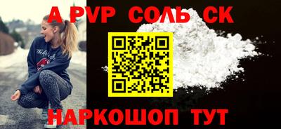 хмурый Будённовск