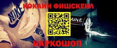 наркотики Гай